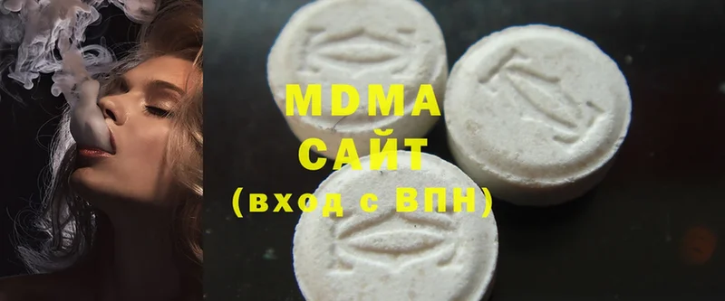 MDMA Molly  сколько стоит  Ишимбай 